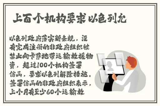火炬之光2法师五彩流加点图